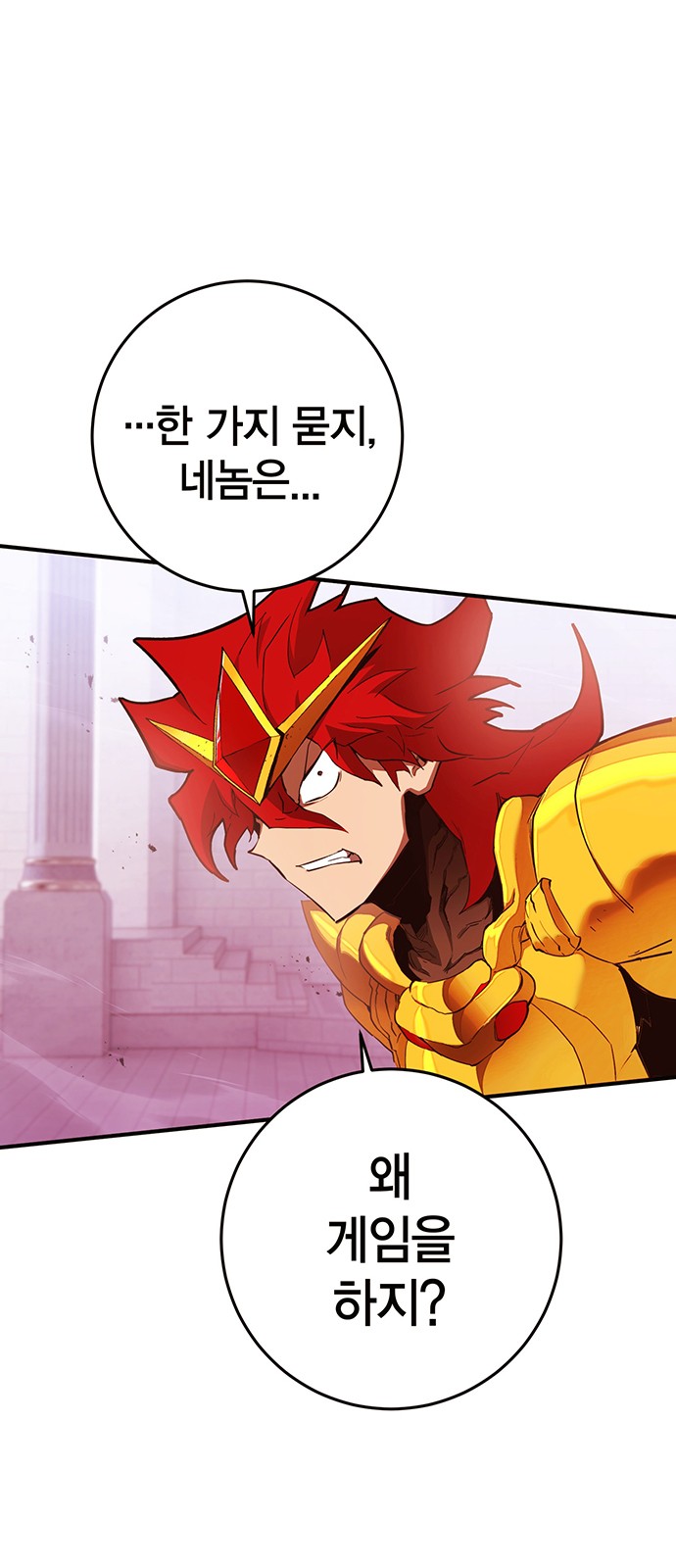 48 페이지