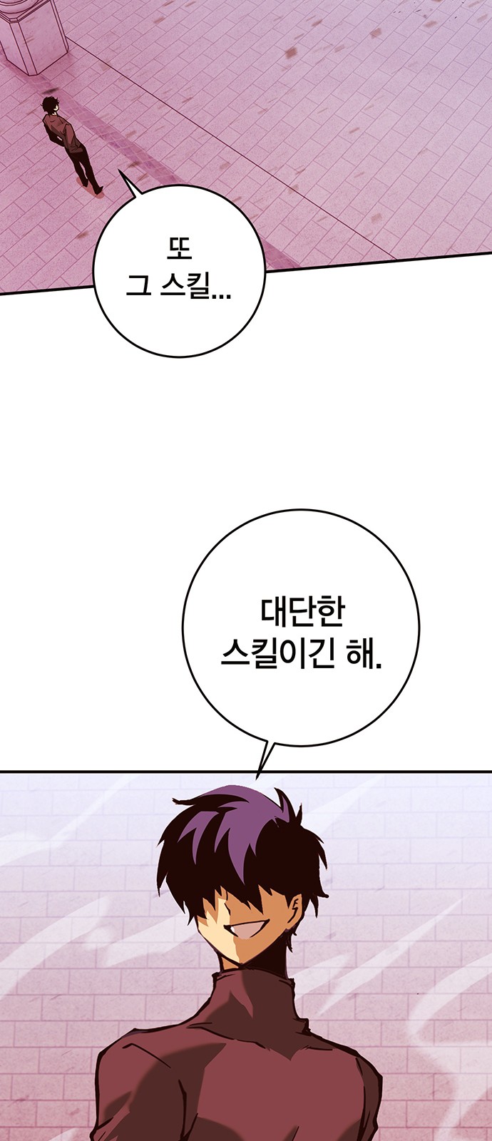69 페이지