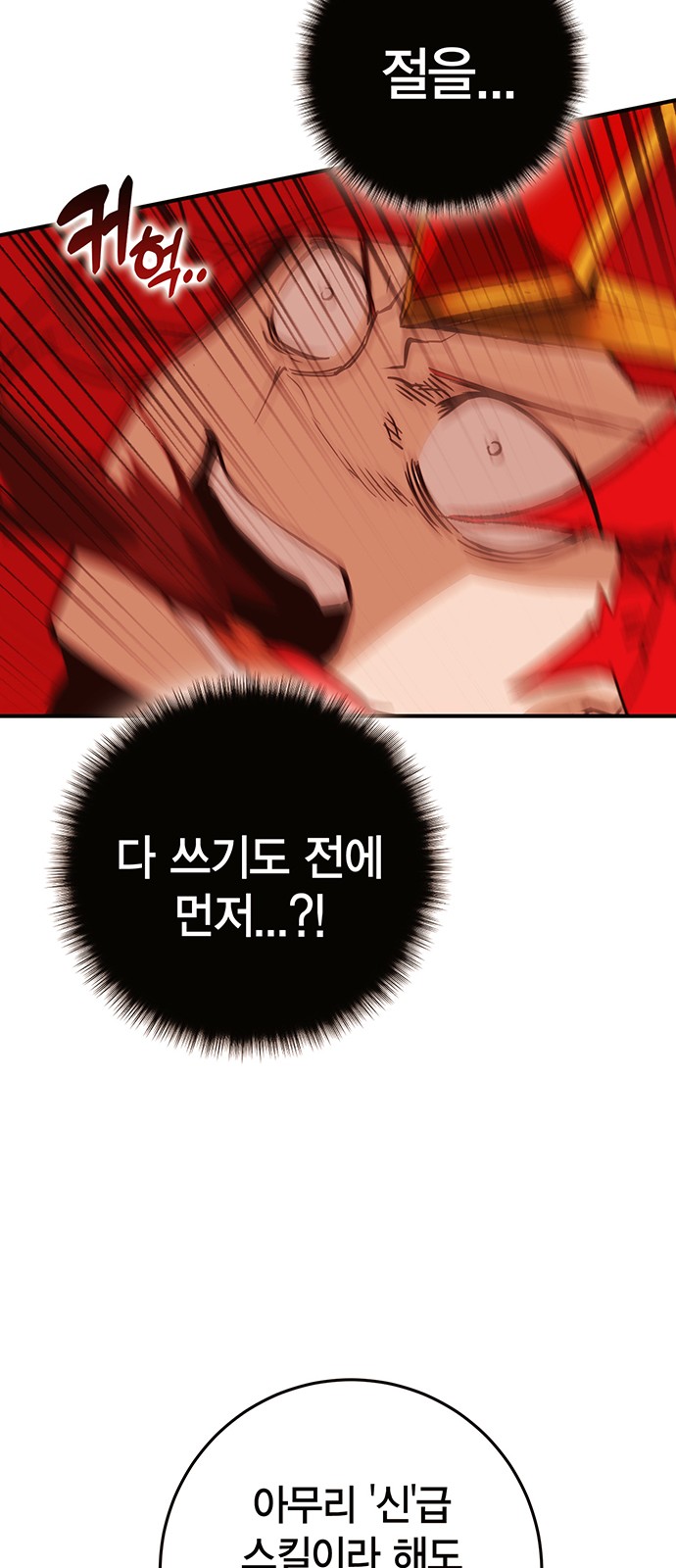 73 페이지