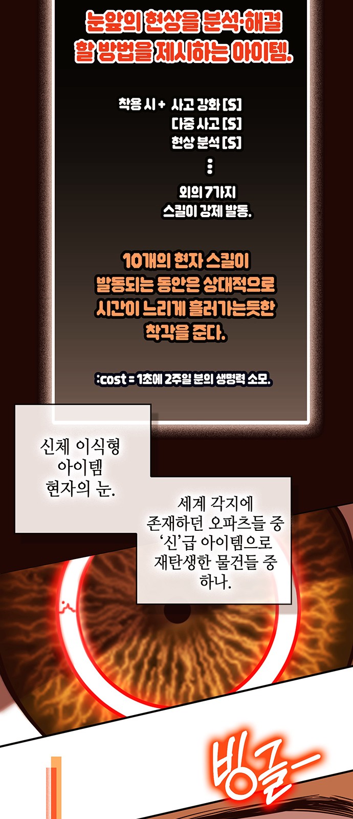 78 페이지