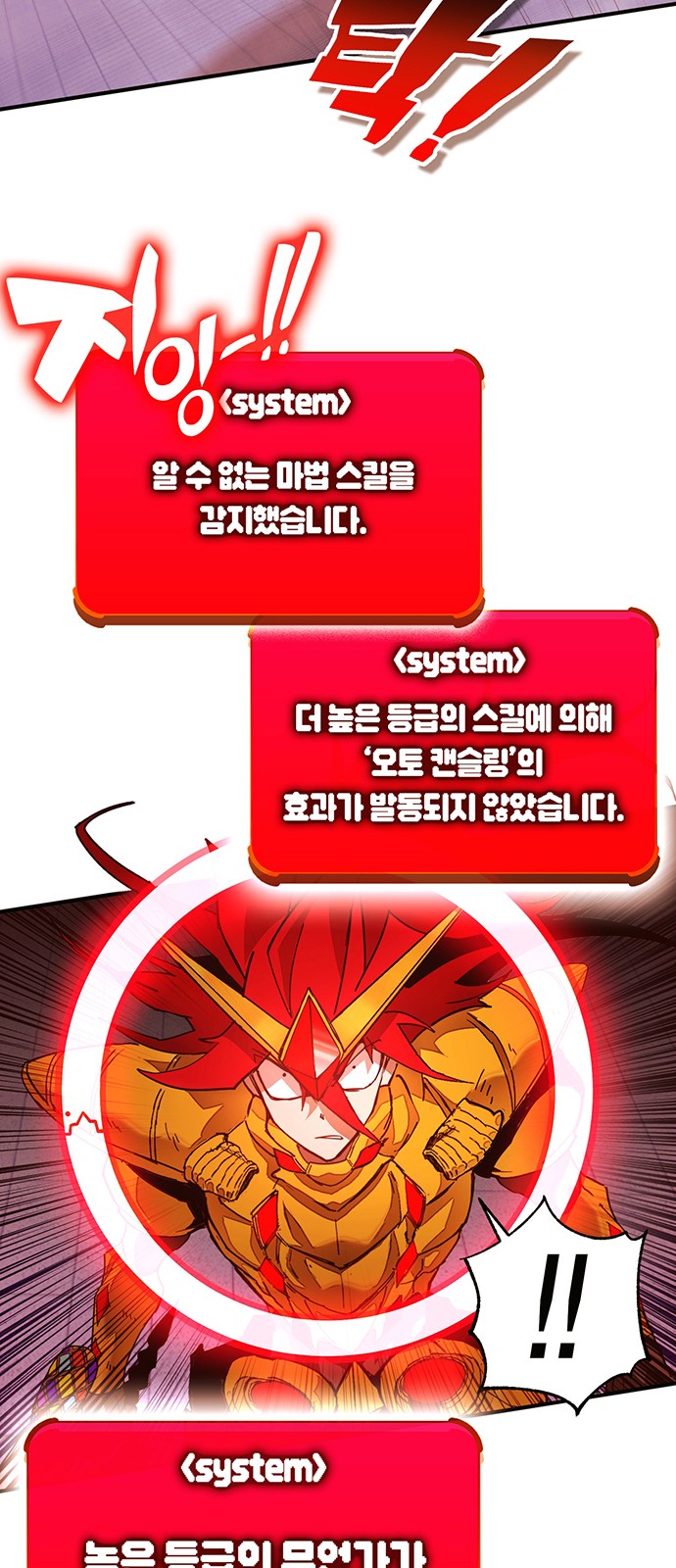 81 페이지