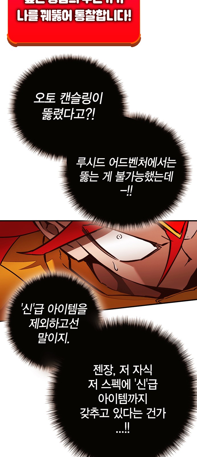 82 페이지