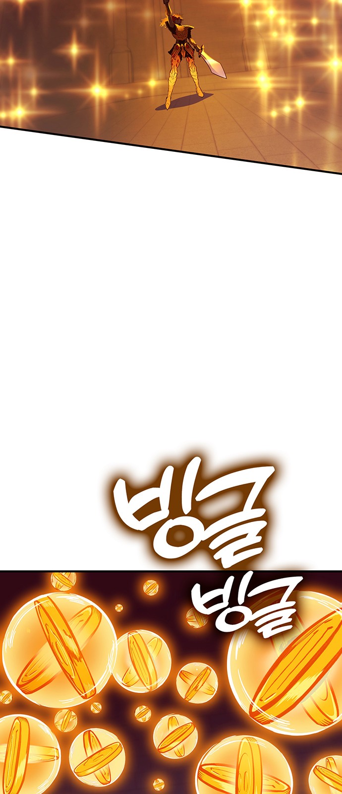 87 페이지