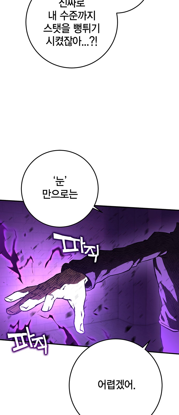 96 페이지
