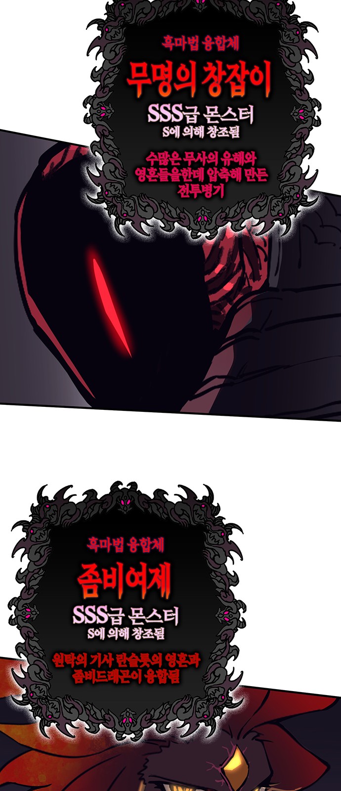102 페이지