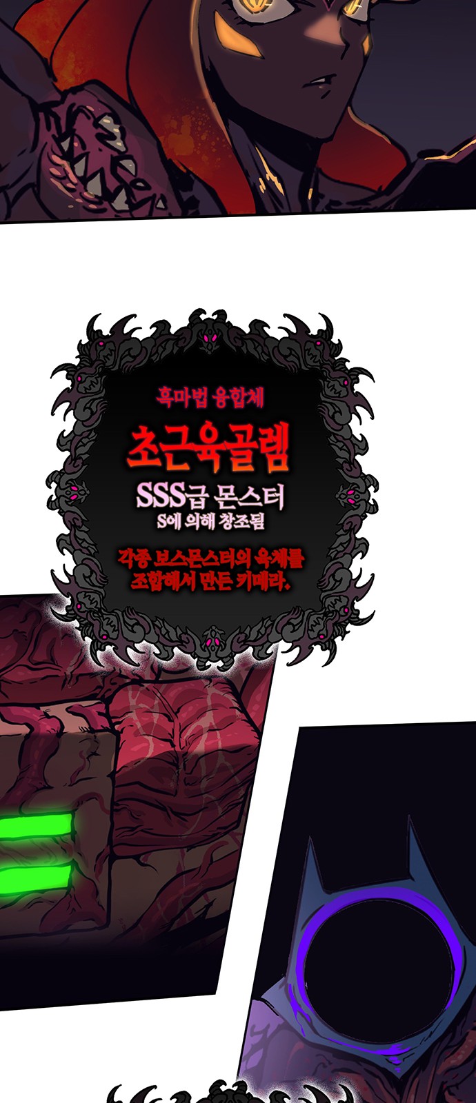 103 페이지