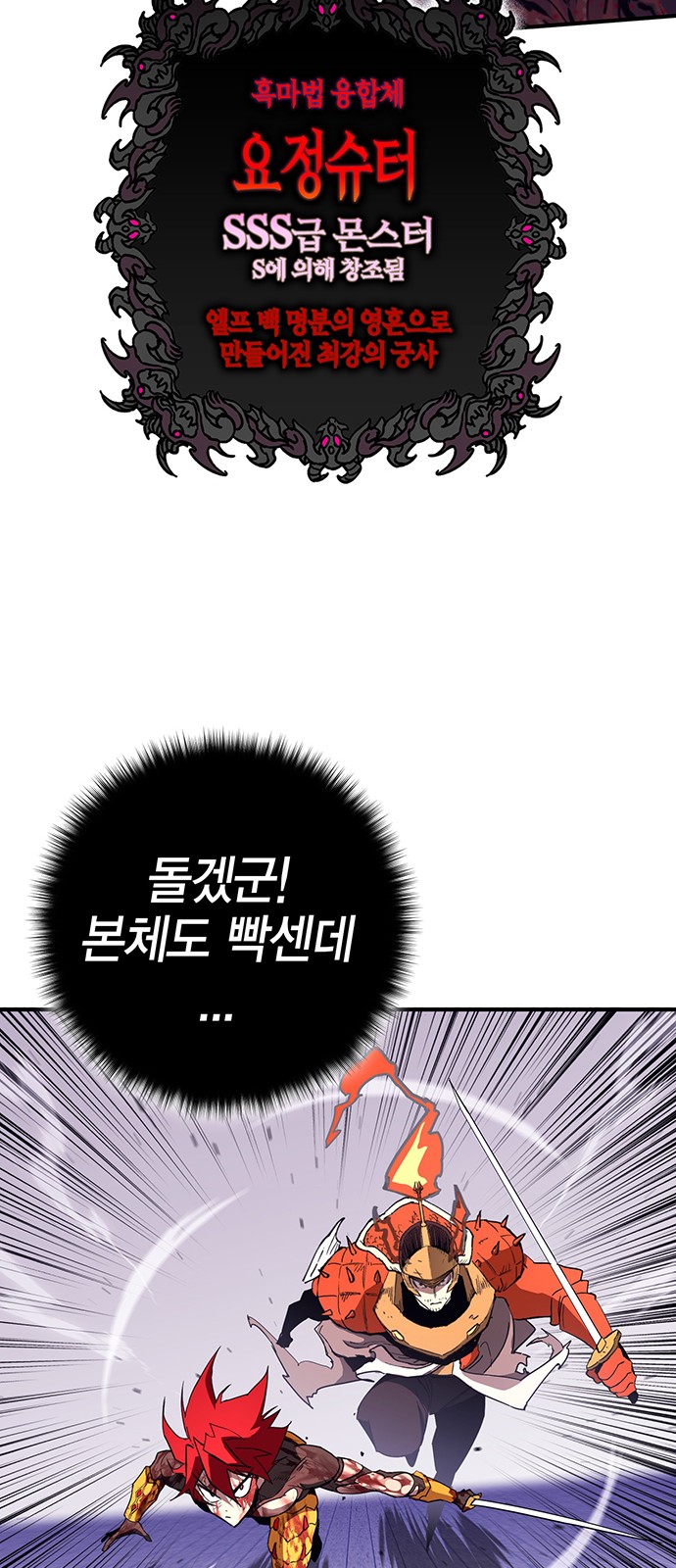 104 페이지