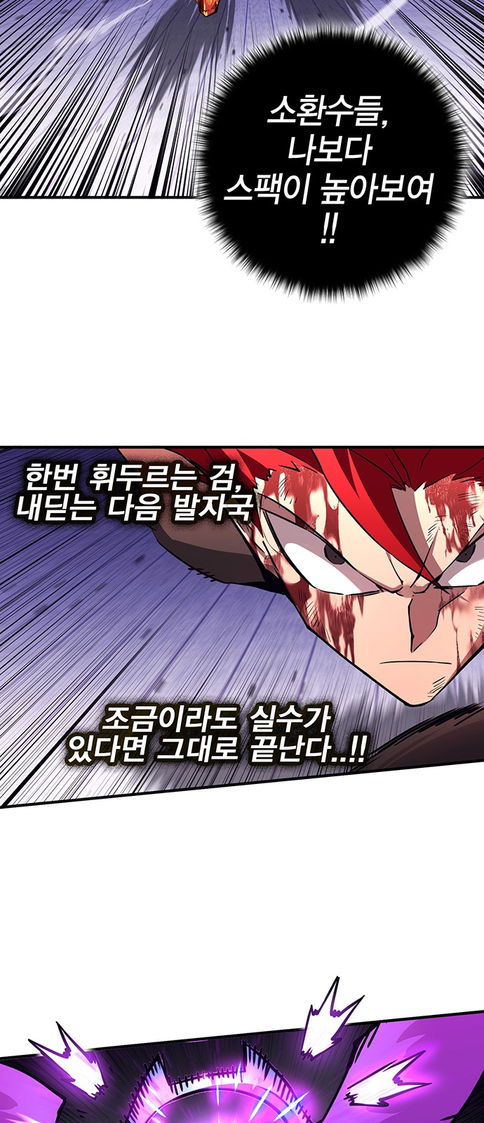 105 페이지