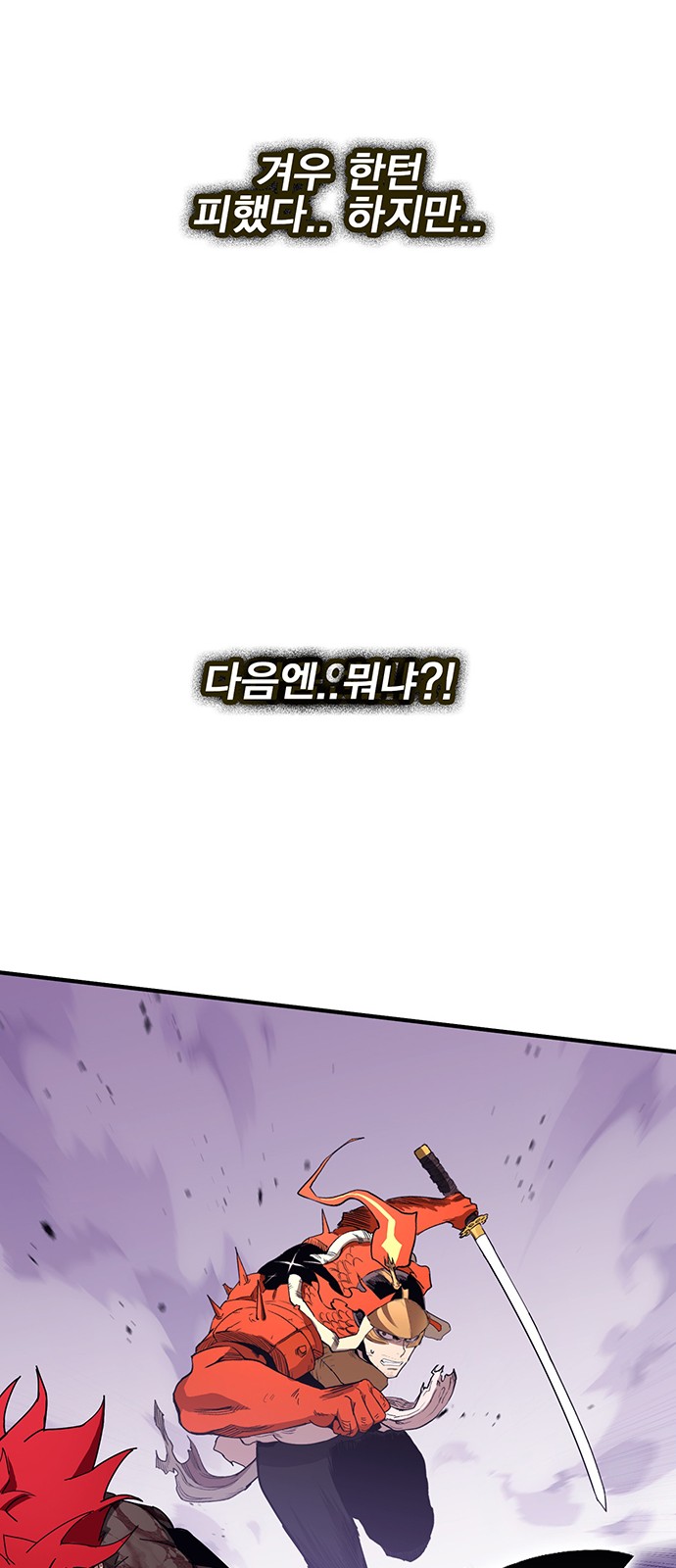 108 페이지