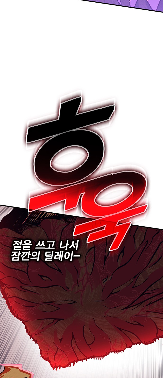 112 페이지