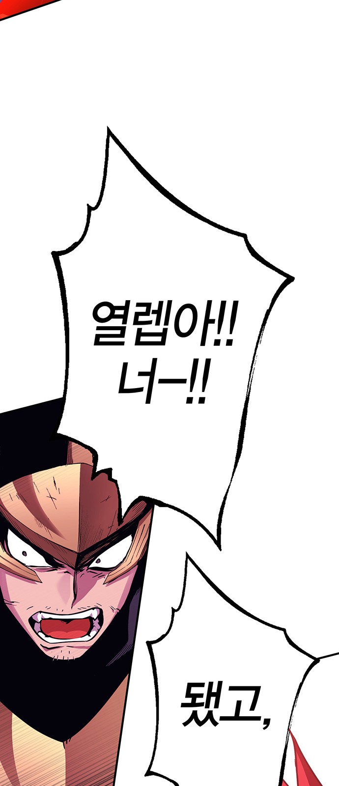 116 페이지