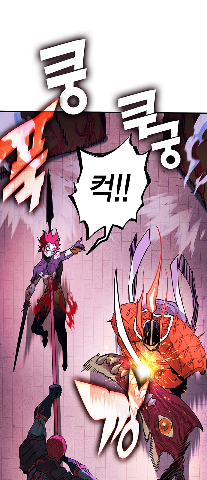 118 페이지