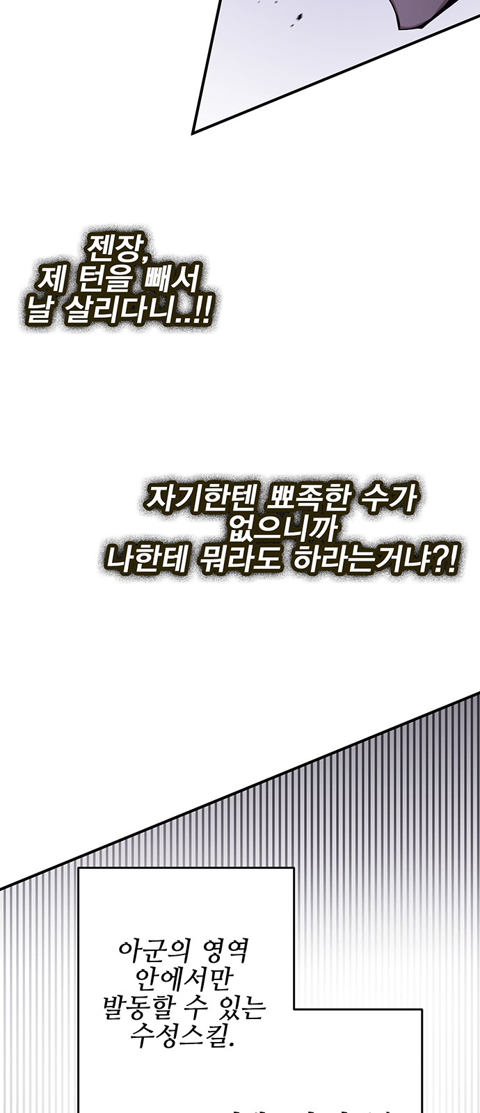 121 페이지