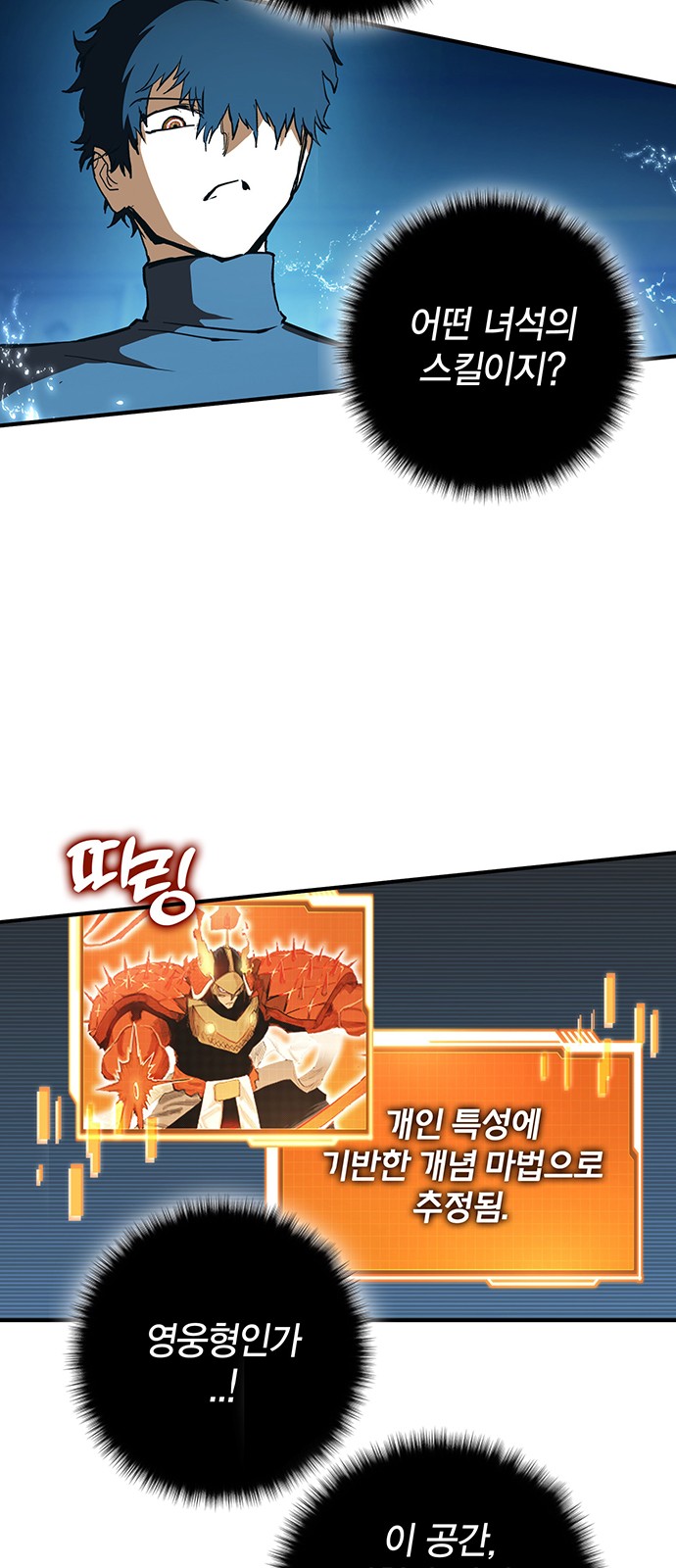 127 페이지