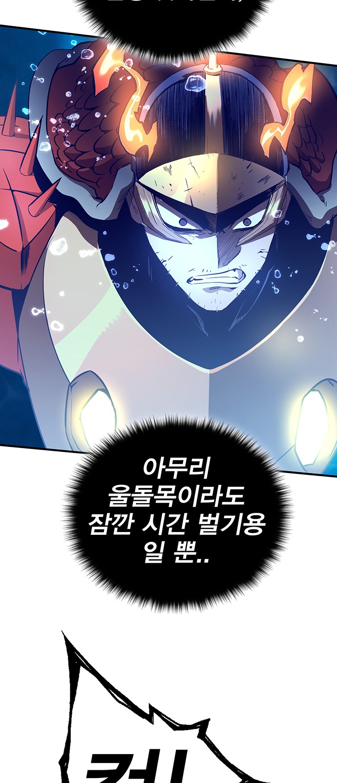 132 페이지