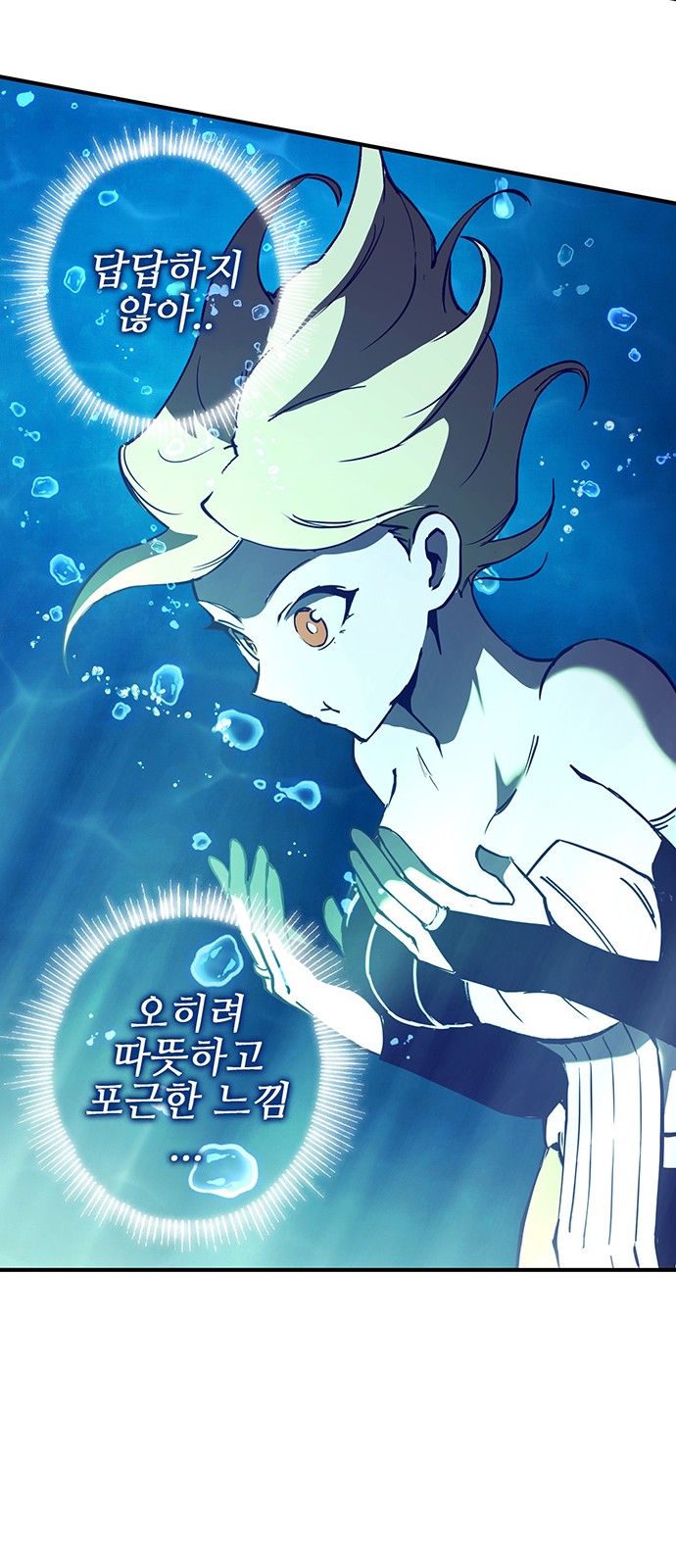 138 페이지