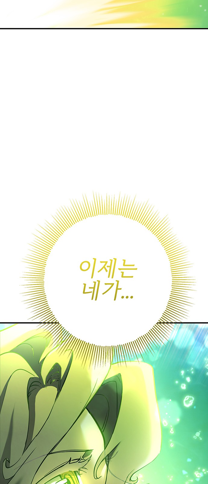 143 페이지