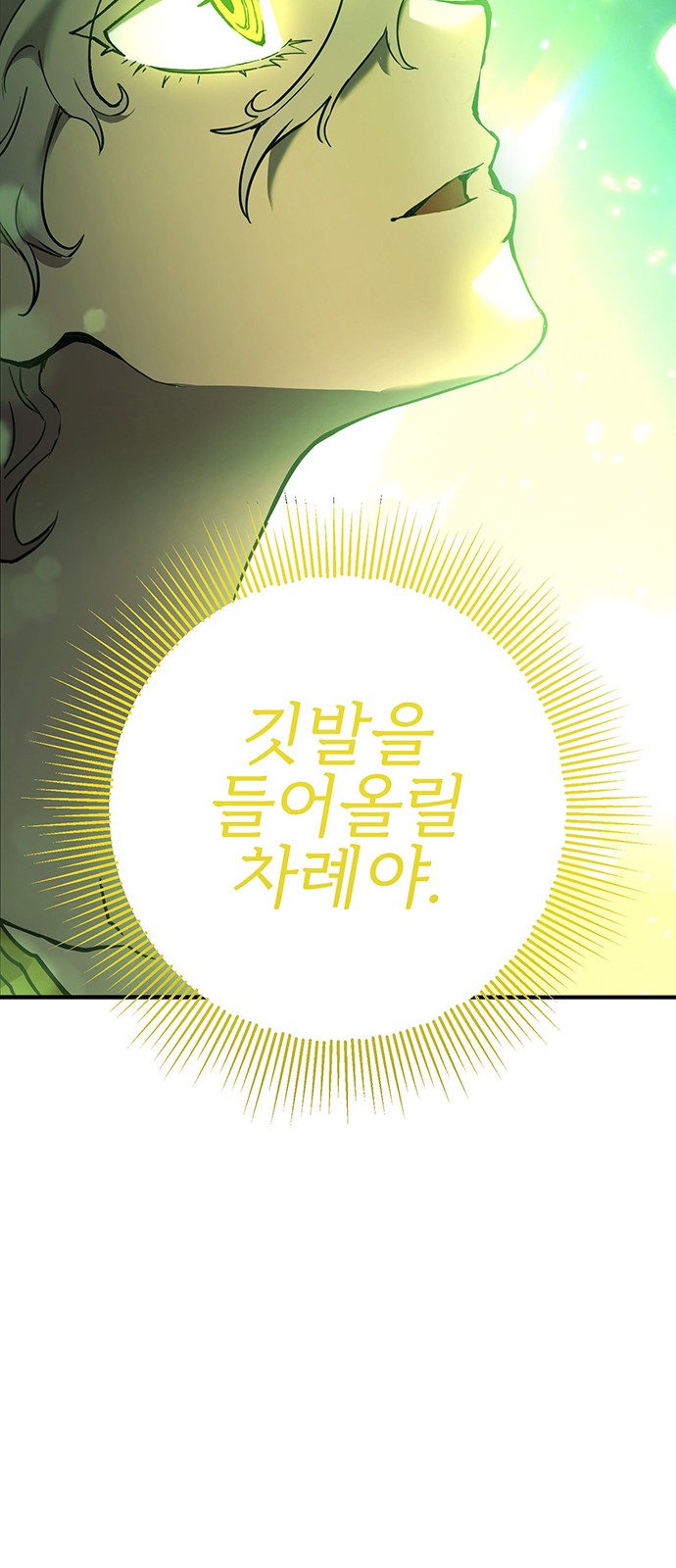 144 페이지
