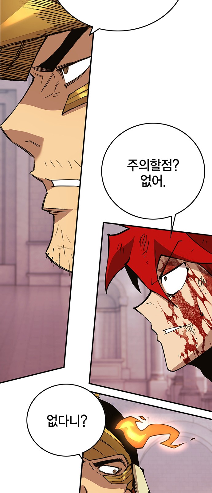 58 페이지
