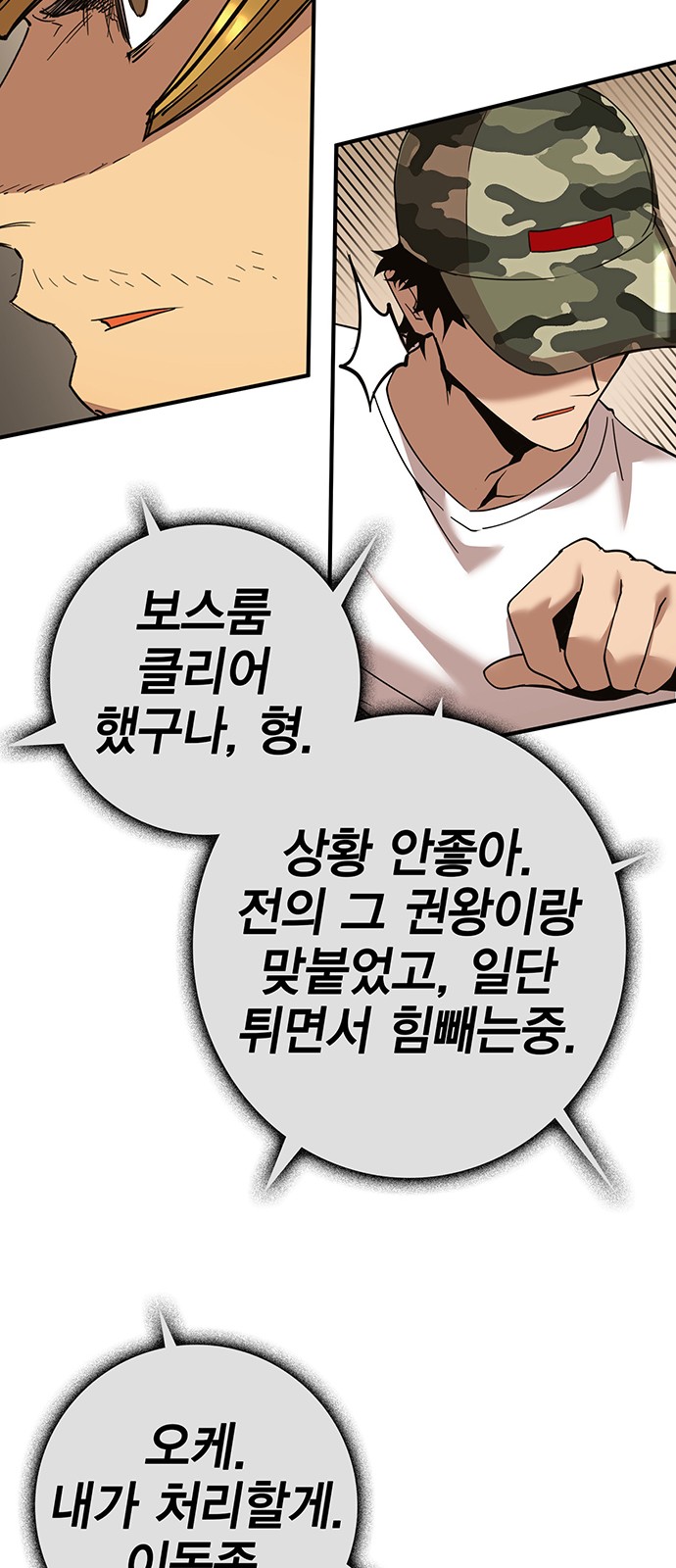 60 페이지