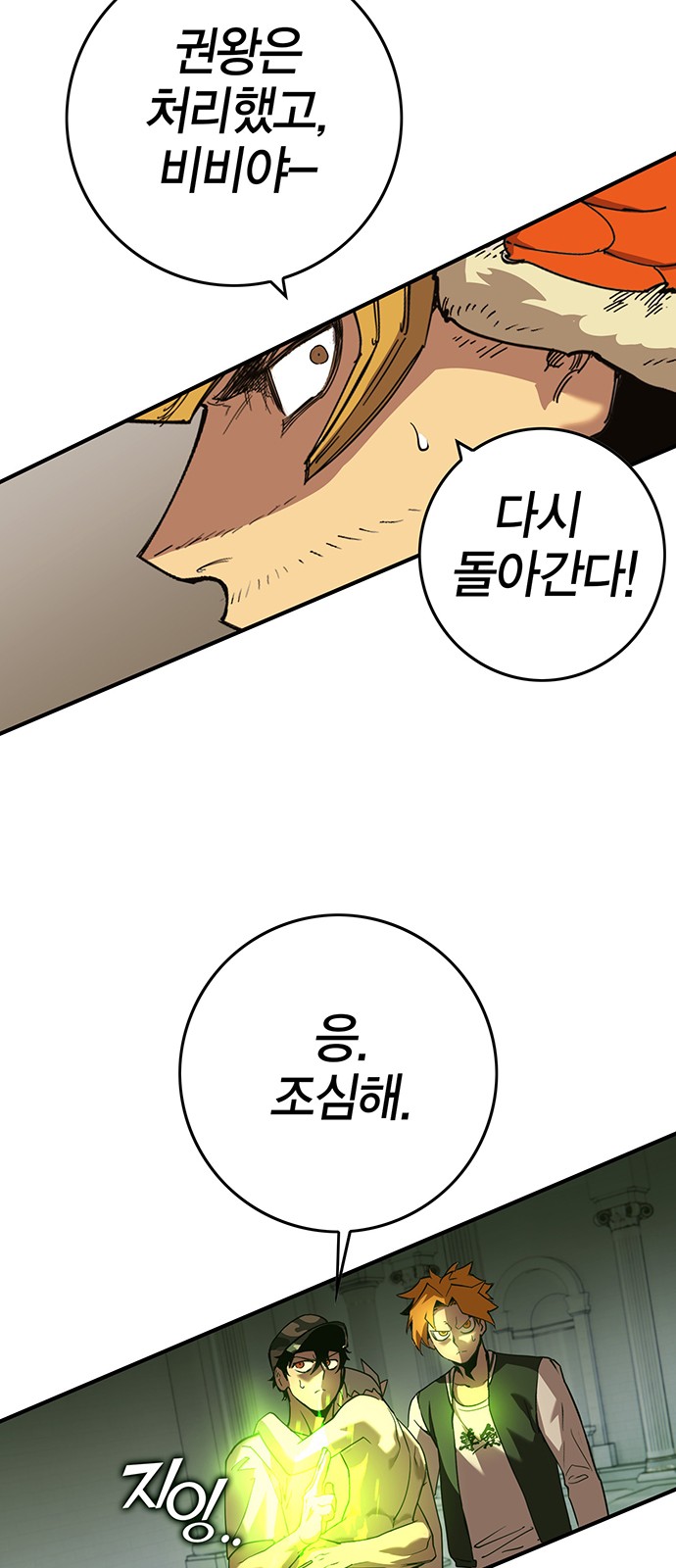 69 페이지
