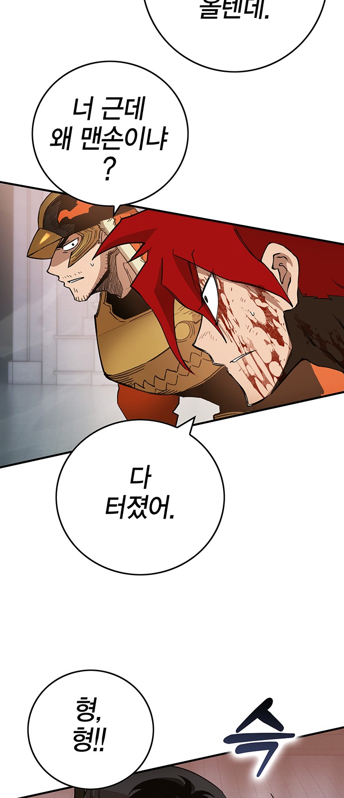 73 페이지