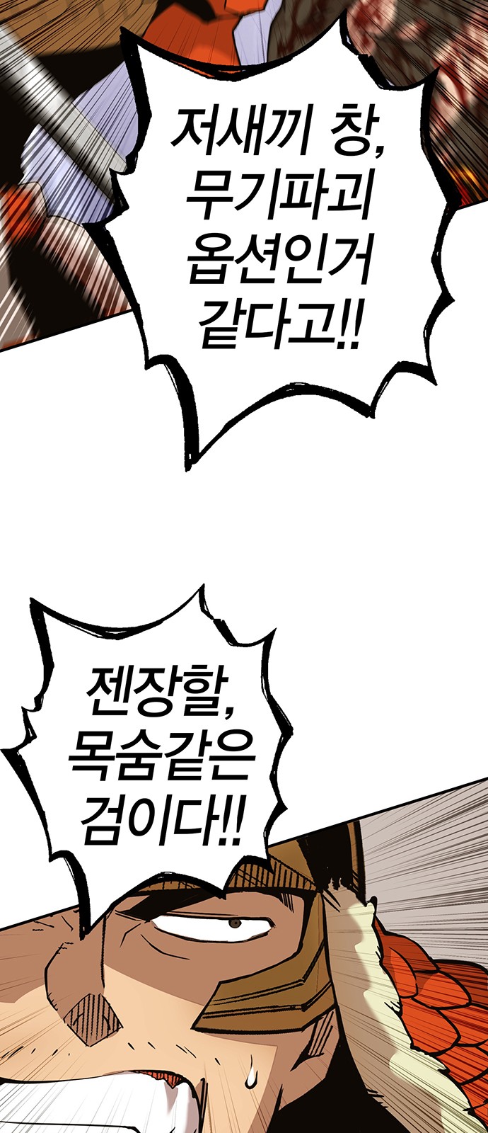 76 페이지