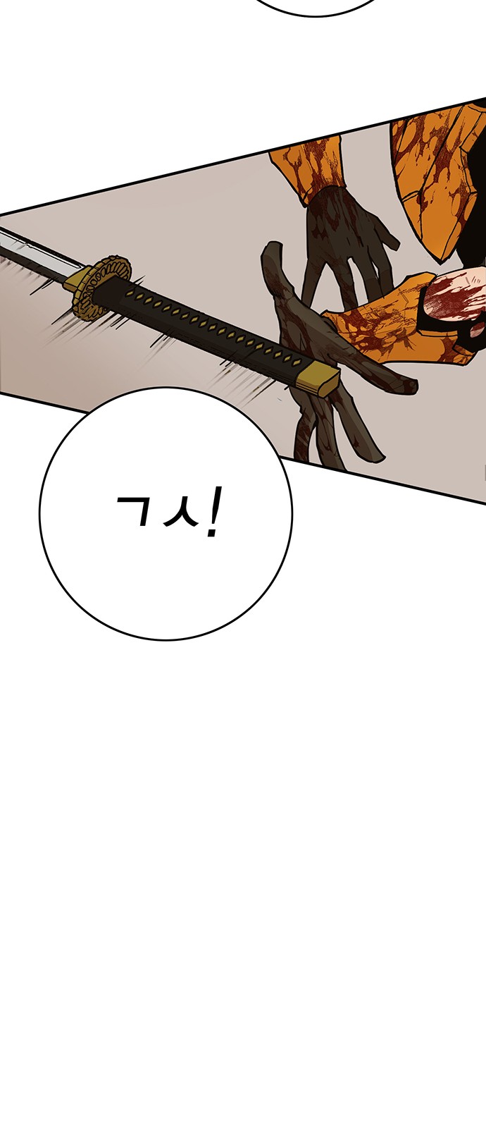 78 페이지