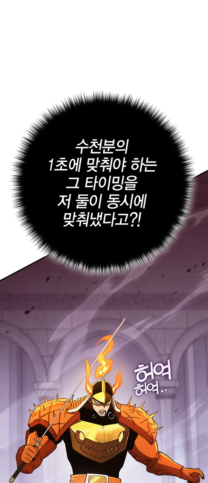89 페이지