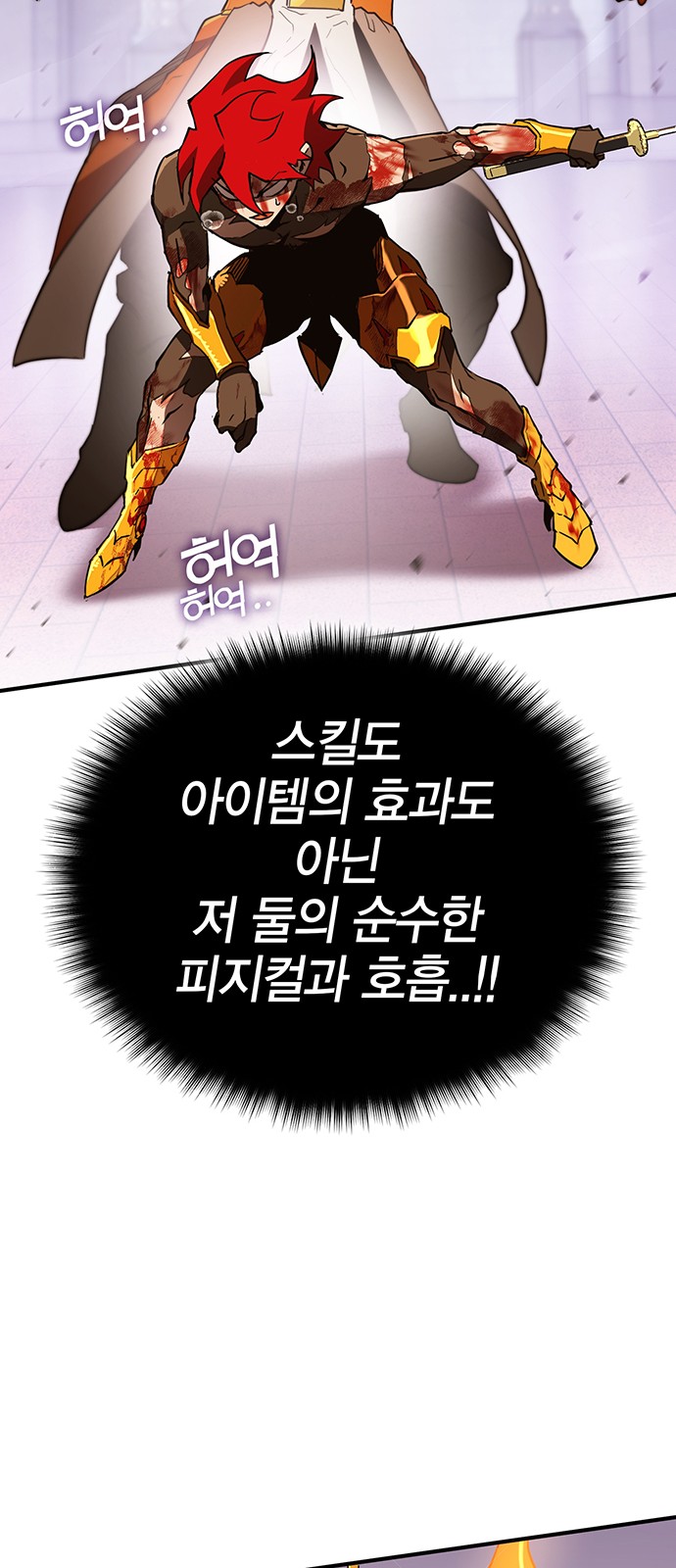 90 페이지