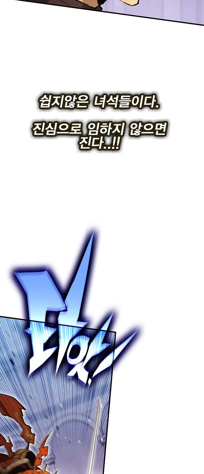 95 페이지
