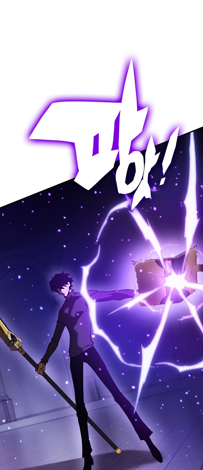 97 페이지