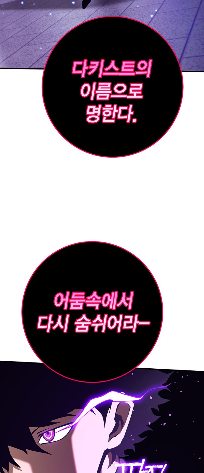 98 페이지