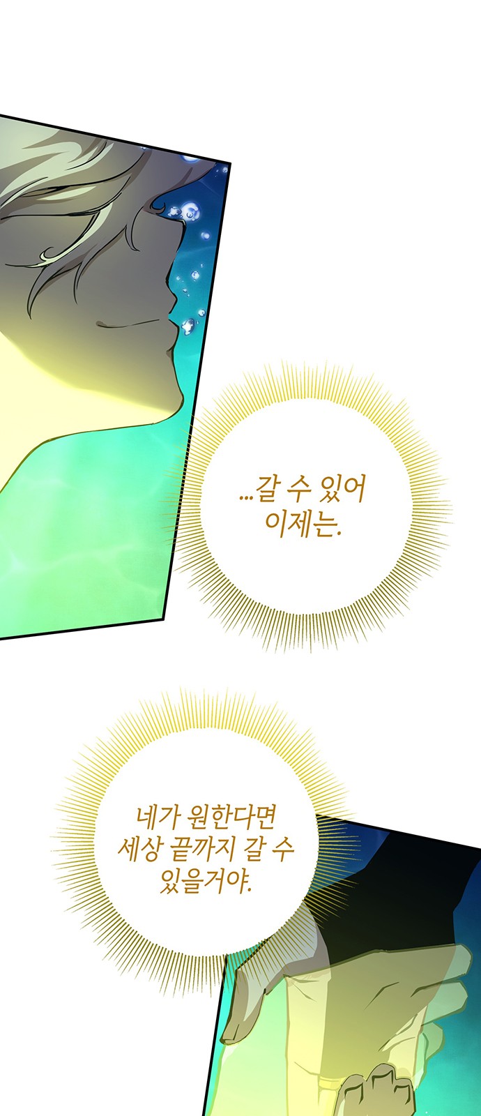 100 페이지