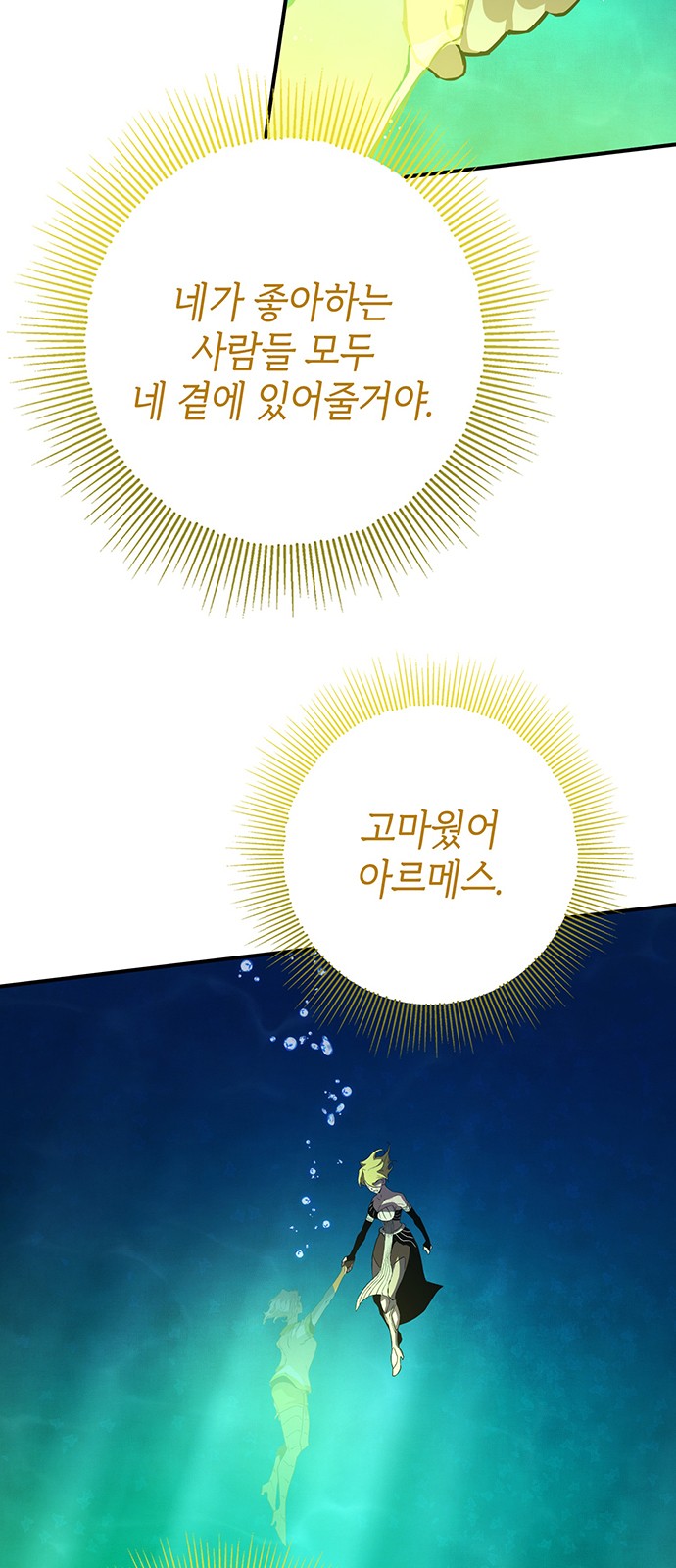 101 페이지