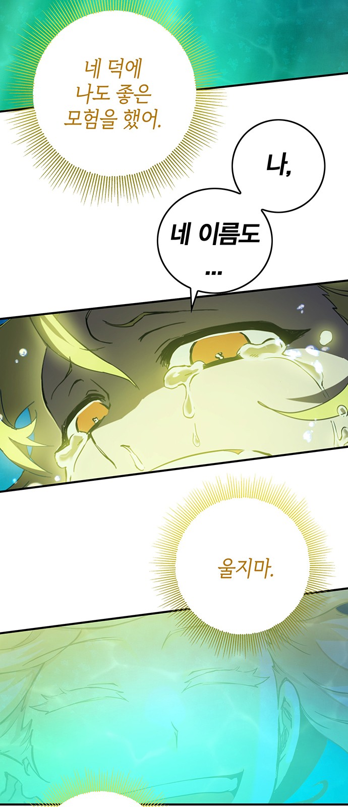 102 페이지