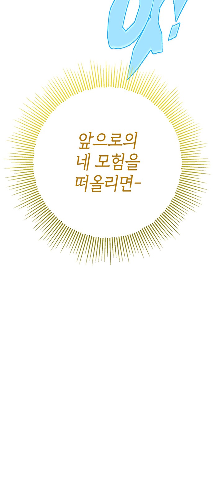 104 페이지