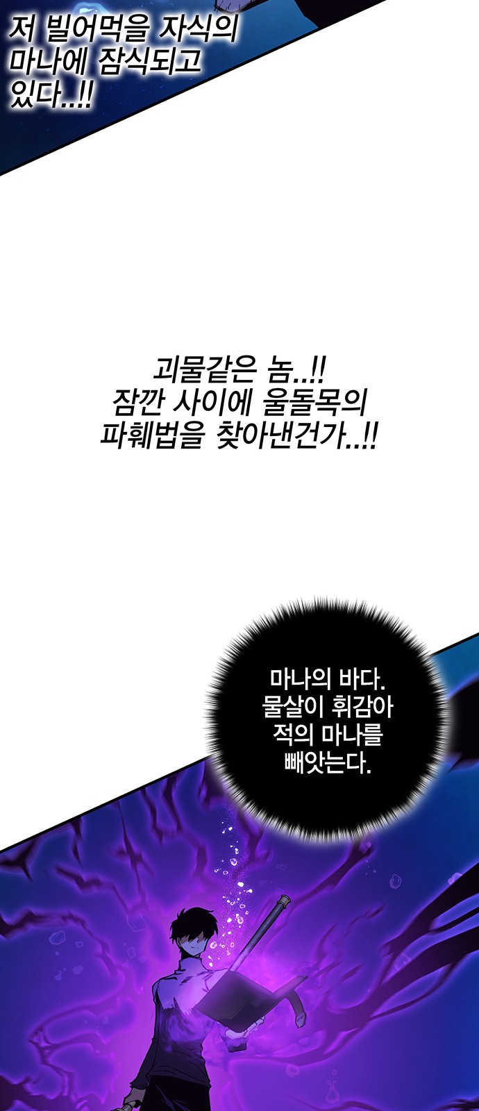 109 페이지