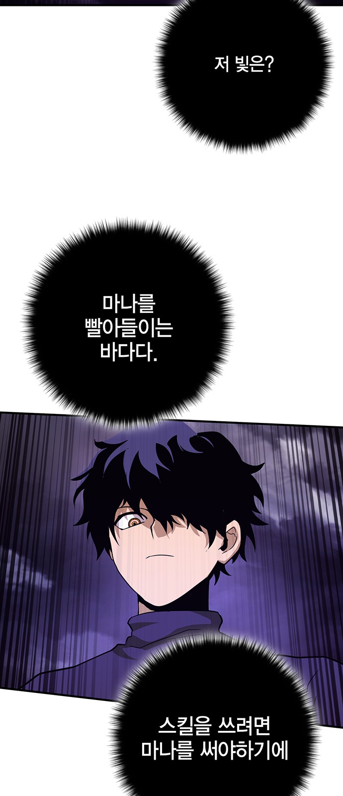 121 페이지
