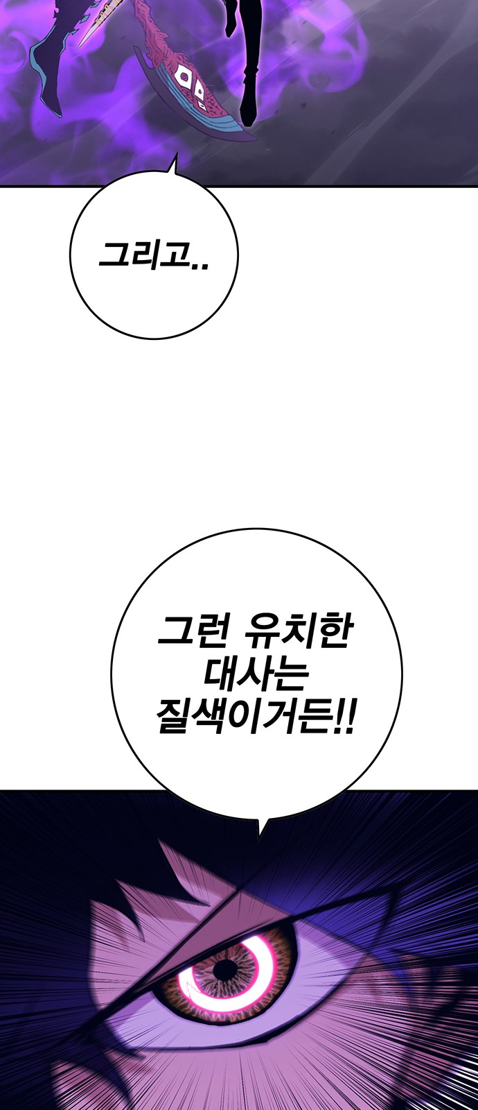 142 페이지