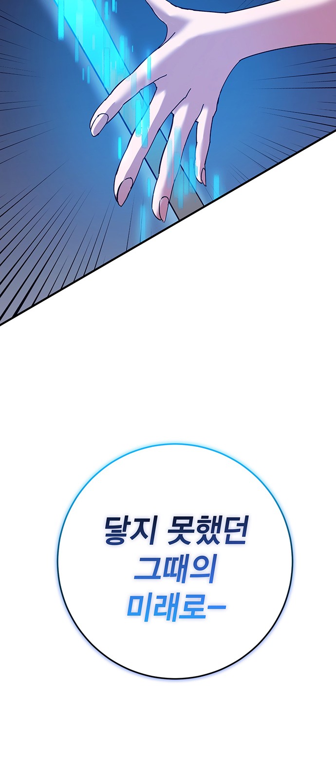148 페이지