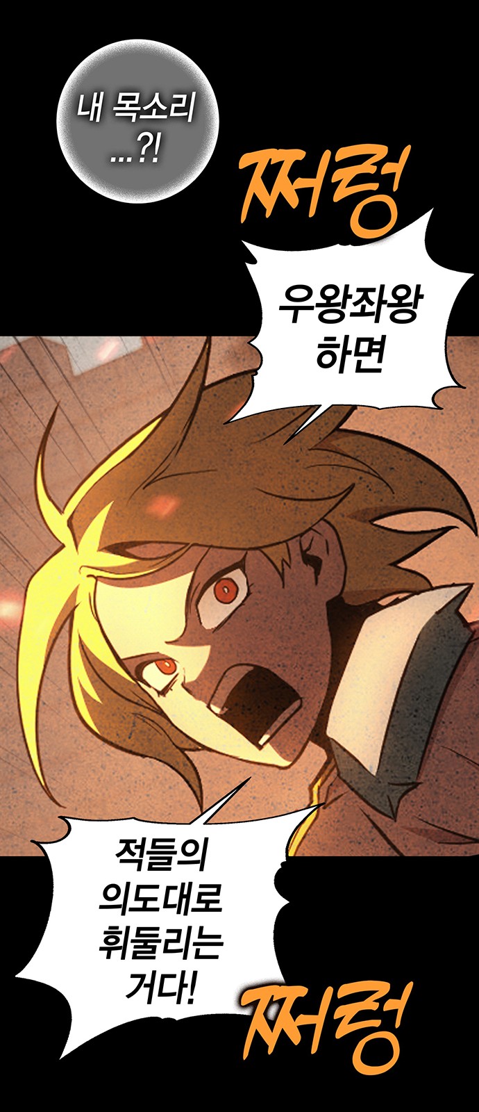 21 페이지