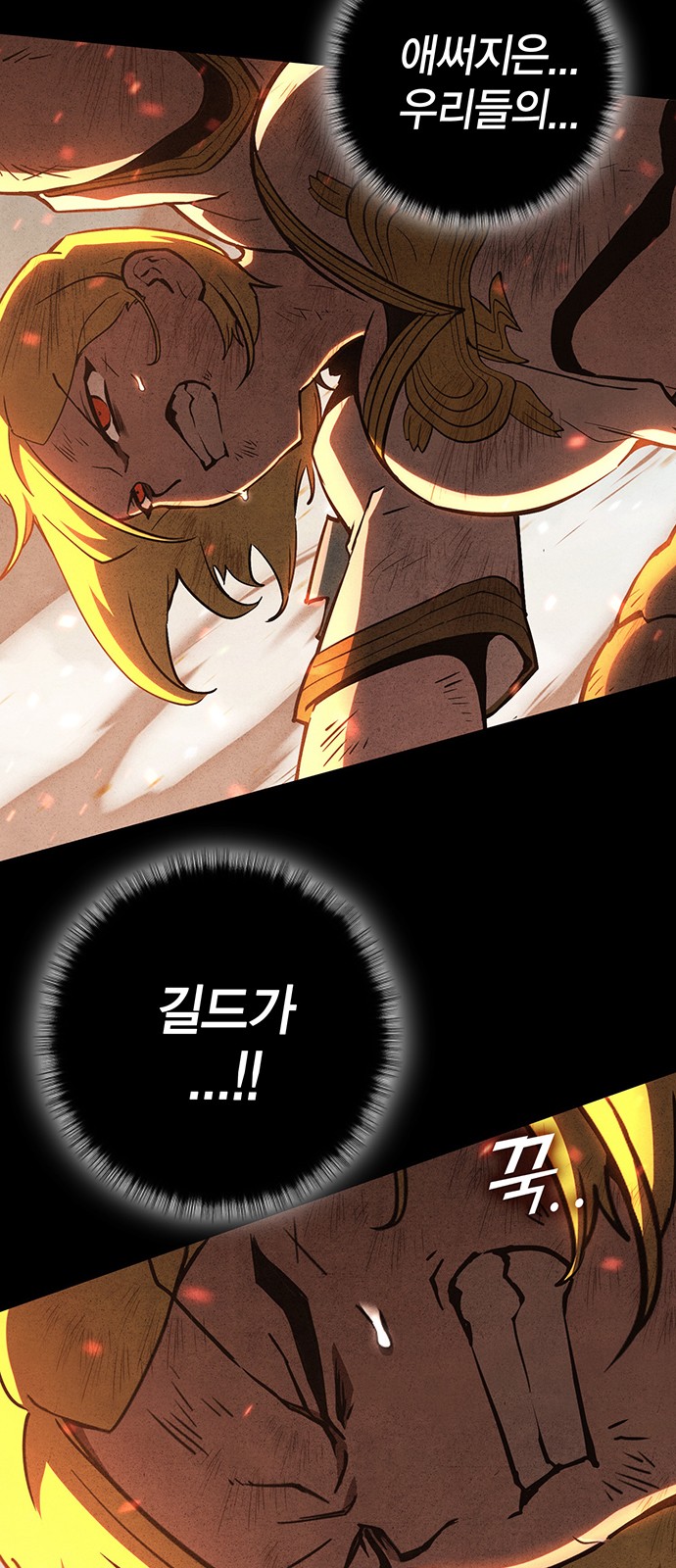 41 페이지