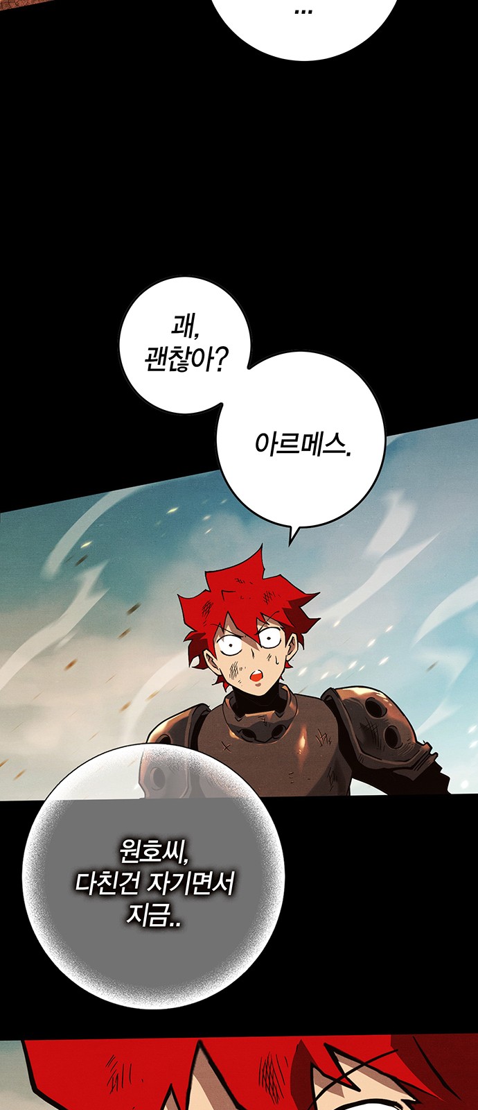 54 페이지