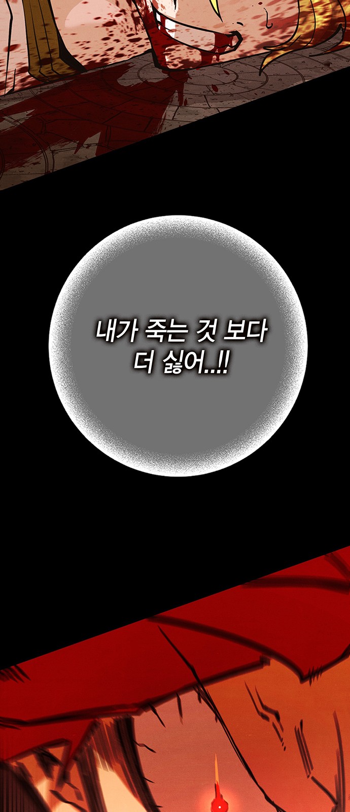 67 페이지