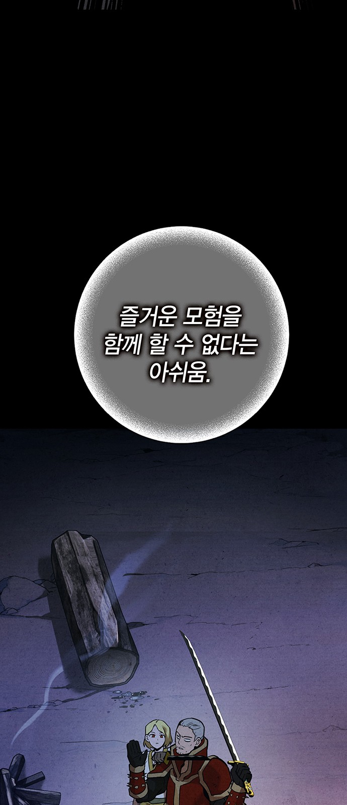 80 페이지