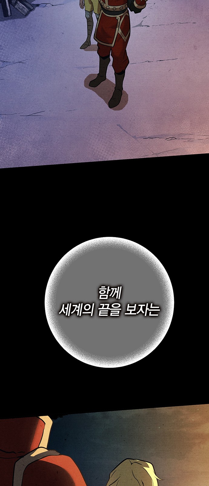 81 페이지