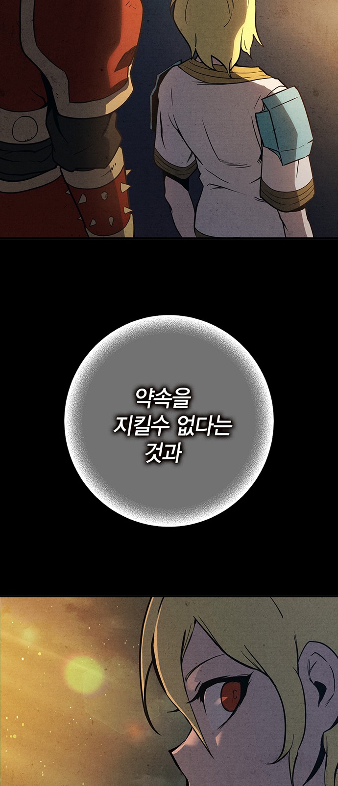 82 페이지
