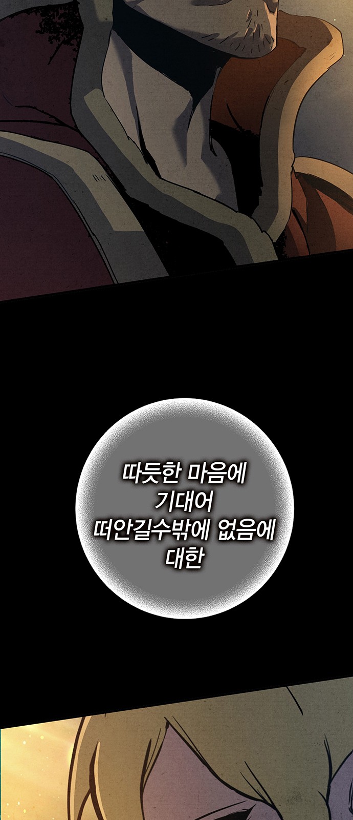 84 페이지
