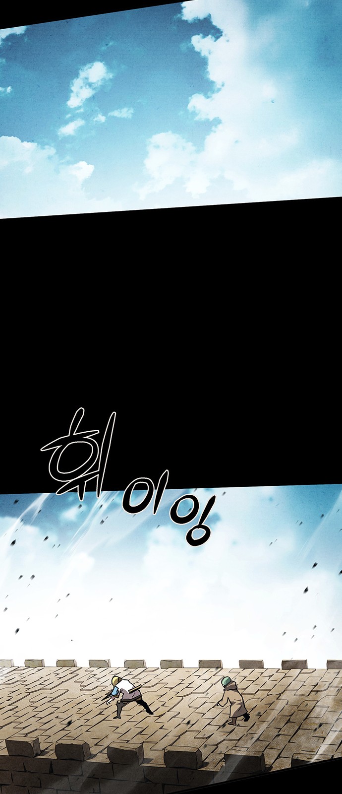 86 페이지
